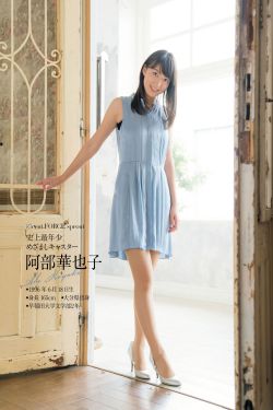 火影忍者632
